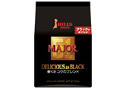 ヒルス MAJ0R DELICIOUS as BLACK 香りとコクのブレンド
