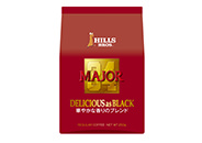 ヒルス MAJ0R DELICIOUS as BLACK 華やかな香りのブレンド