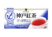 神戸紅茶ティーバッグ　ストレート紅茶用ブレンド
