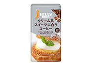 ヒルス クリーム系スイーツに合うコーヒー(豆)